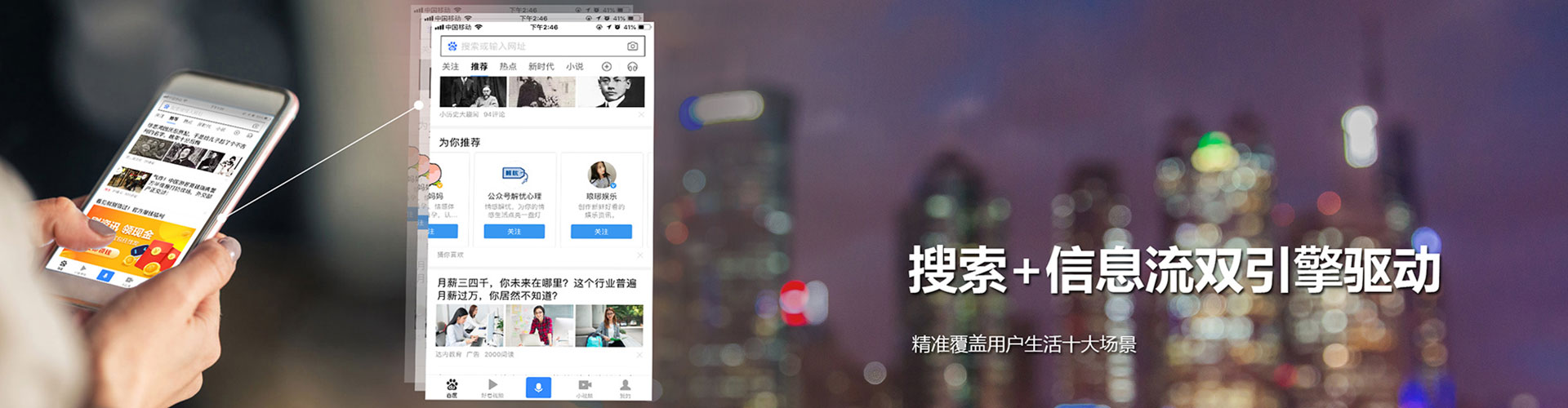 华阴信息流代理