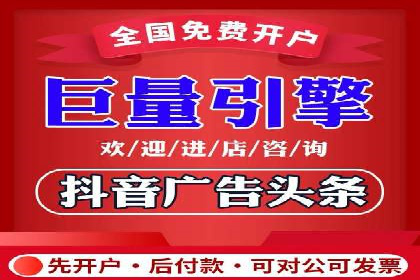 某公司通过今日头条信息流广告实现品牌突破的案例